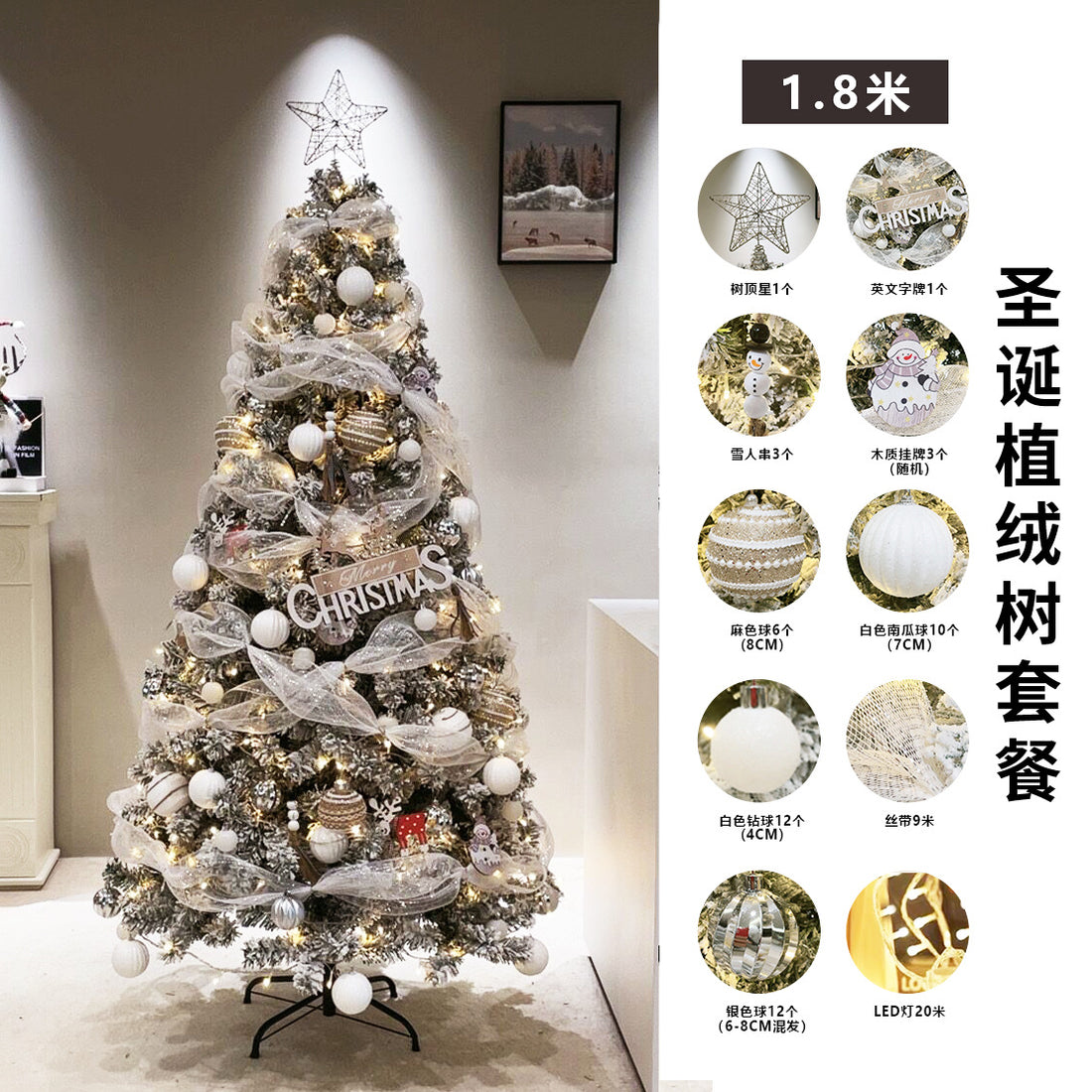 Arbol Navideño c/Adornos