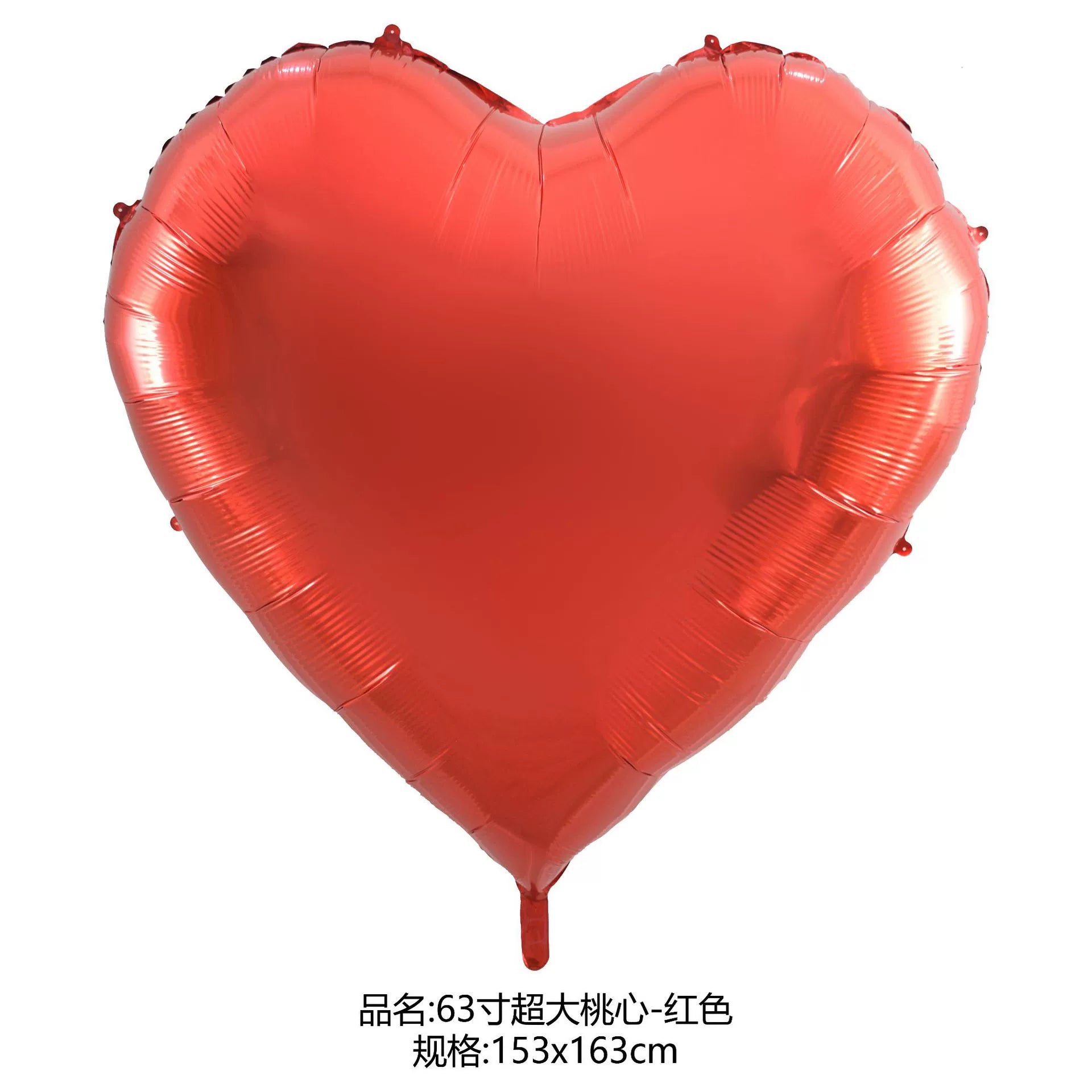 Globo Corazón Brillante